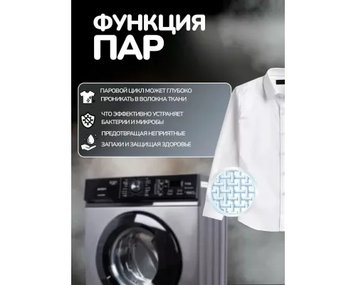 Стиральная машина Manya M1064SBI серый/черный