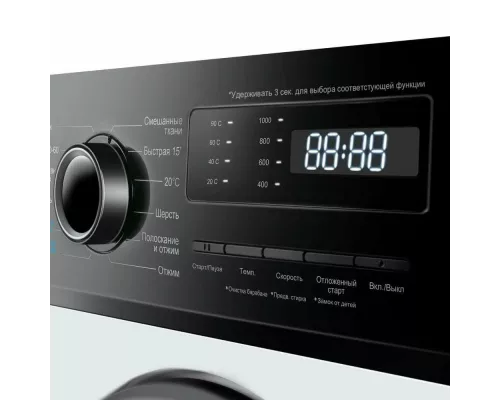 Стиральная машина Maunfeld MFWM106IWHD белый