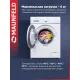 Стиральная машина Maunfeld MFWM106WH051 белая