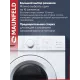 Стиральная машина Maunfeld MFWM106WH051 белая
