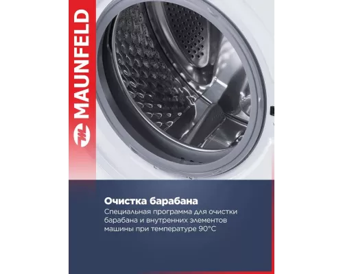 Стиральная машина Maunfeld MFWM106WH051 белая