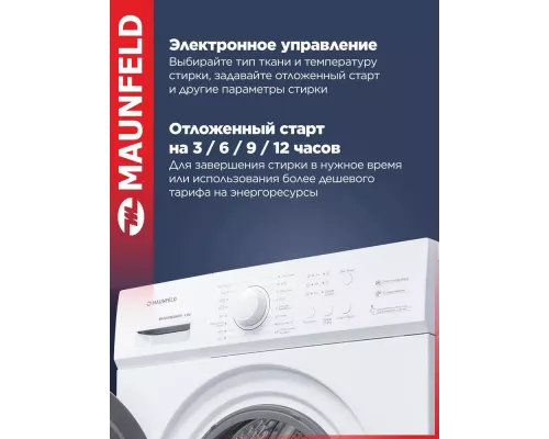 Стиральная машина Maunfeld MFWM106WH051 белая