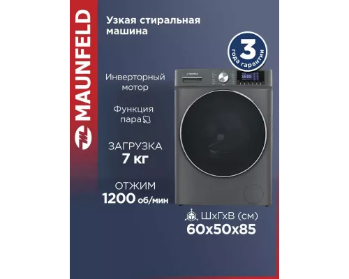 Стиральная машина Maunfeld MFWM127ISB02 графит