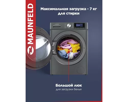 Стиральная машина Maunfeld MFWM127ISB02 графит