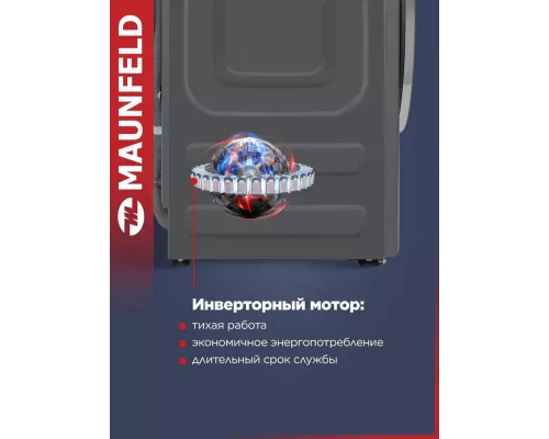Стиральная машина Maunfeld MFWM127ISB02 графит
