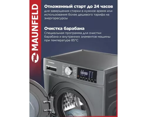 Стиральная машина Maunfeld MFWM127ISB02 графит