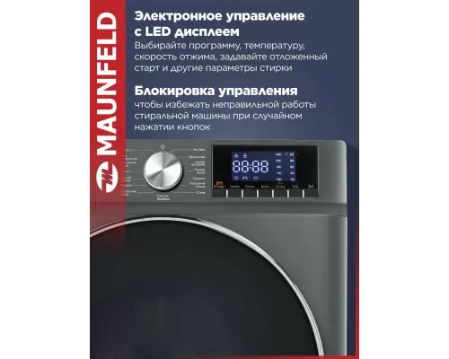 Стиральная машина Maunfeld MFWM127ISB02 графит