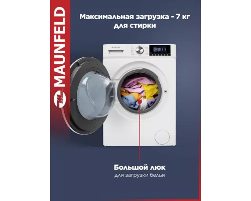 Стиральная машина Maunfeld MFWM127IWH02 белая