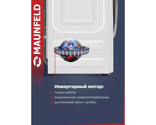 Стиральная машина Maunfeld MFWM127IWH02 белая