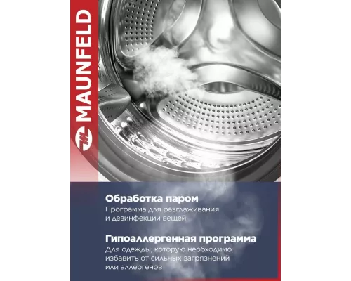 Стиральная машина Maunfeld MFWM127IWH02 белая