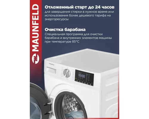 Стиральная машина Maunfeld MFWM127IWH02 белая