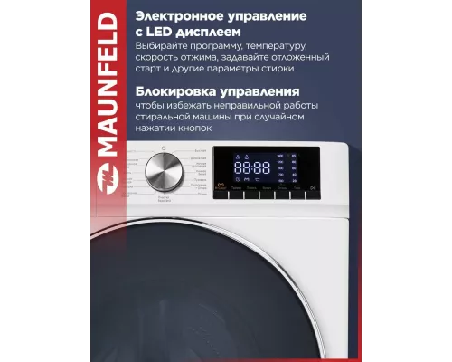 Стиральная машина Maunfeld MFWM127IWH02 белая
