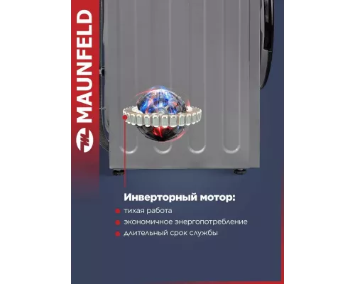 Стиральная машина Maunfeld MFWM148STSL02 серебристая
