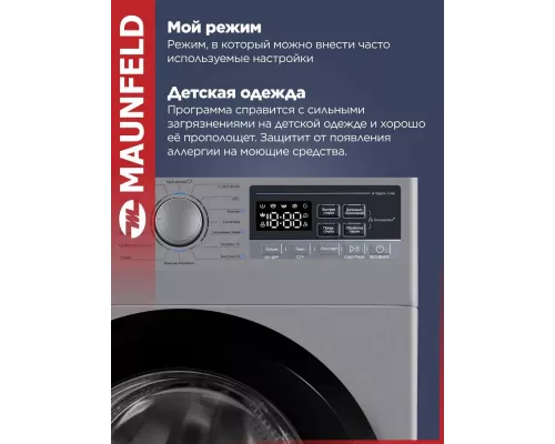 Стиральная машина Maunfeld MFWM148STSL02 серебристая