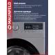 Стиральная машина Maunfeld MFWM148STSL02 серебристая