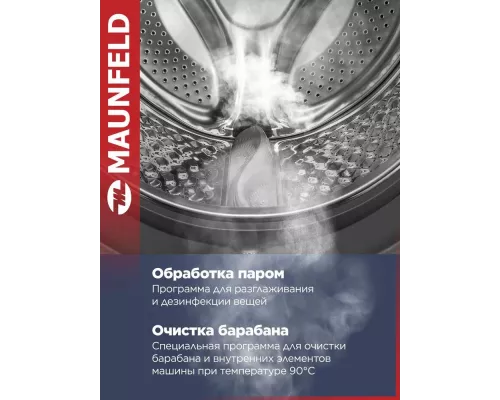 Стиральная машина Maunfeld MFWM148STSL02 серебристая