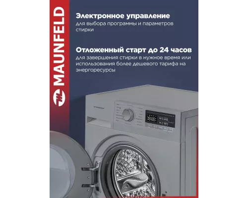Стиральная машина Maunfeld MFWM148STSL02 серебристая