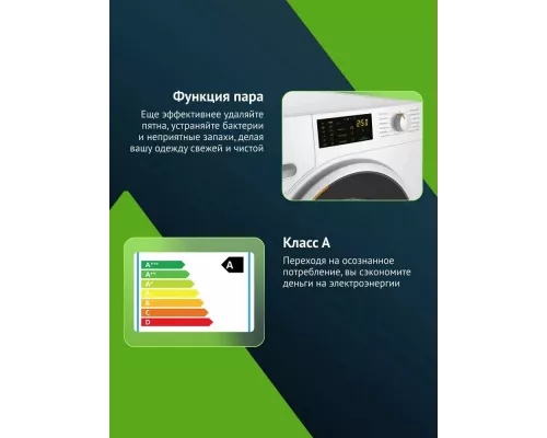 Стиральная машина Miele WWB380 WCS 125 Edition белая