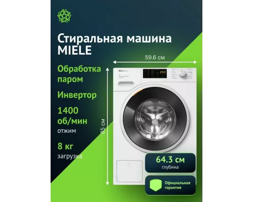 Стиральная машина Miele WWB680 WCS 125 Edition белая