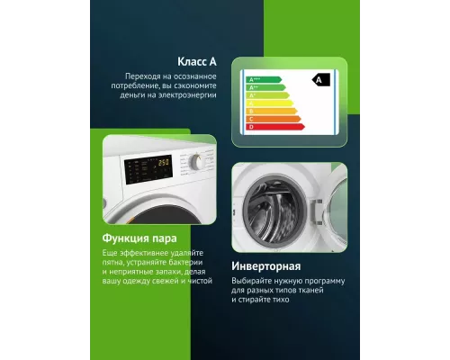 Стиральная машина Miele WWB680 WCS 125 Edition белая