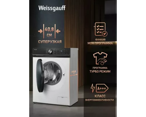 Стиральная машина Weissgauff WM 4106 D белая