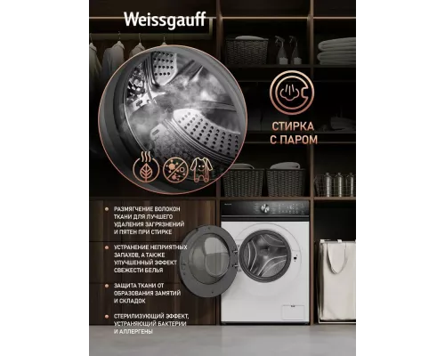 Стиральная машина Weissgauff WM 4106 D белая
