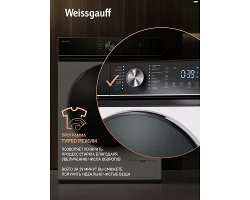 Стиральная машина Weissgauff WM 4106 D белая