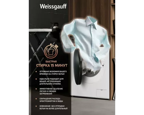 Стиральная машина Weissgauff WM 4106 D белая
