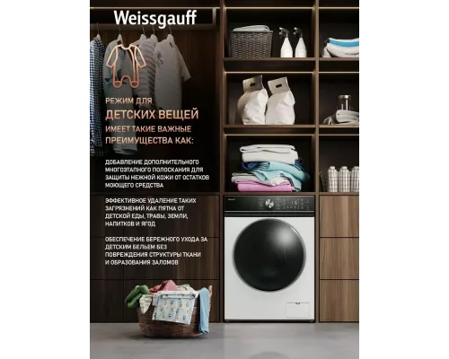 Стиральная машина Weissgauff WM 4106 D белая
