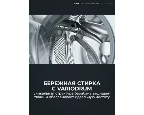 Стирально-сушильная машина Bosch WLS28460ME белый