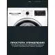Стирально-сушильная машина Bosch WLS28460ME белый