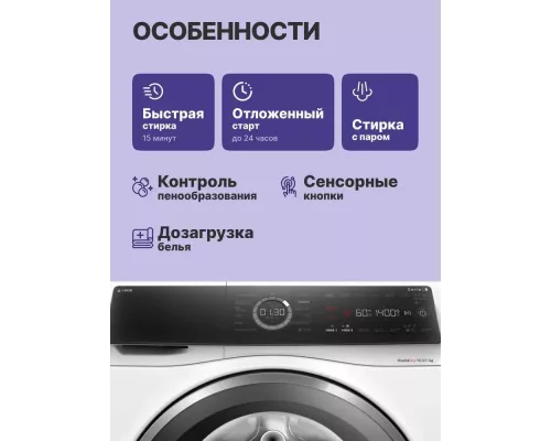 Стирально-сушильная машина Bosch WNC254A0ME белый