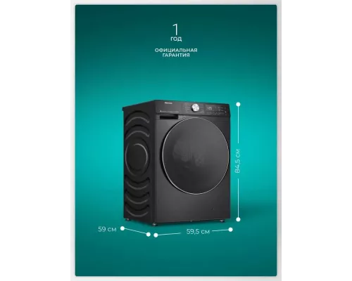 Стирально-сушильная машина Hisense WD5S1045BB черный