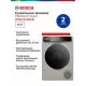 Сушильная машина Bosch WQB245BXME серый