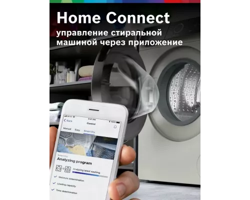 Сушильная машина Bosch WQB245BXME серый