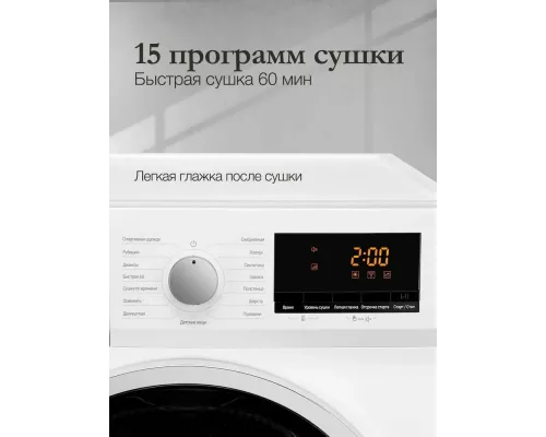 Сушильная машина MONSHER MDM 631 Blanc белый