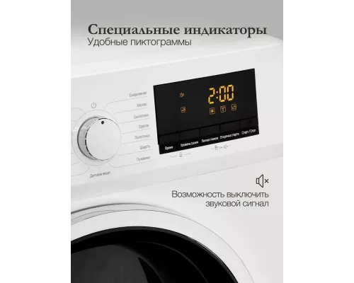 Сушильная машина MONSHER MDM 631 Blanc белый