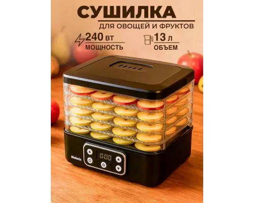 Сушилка для овощей и фруктов Blackton Bt FD1112 Black