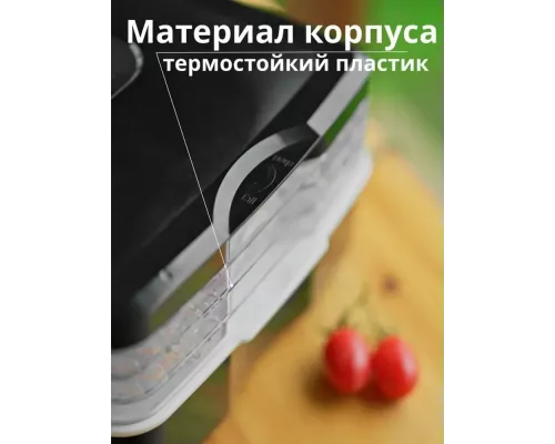 Сушилка для овощей и фруктов Blackton Bt FD1112 Black