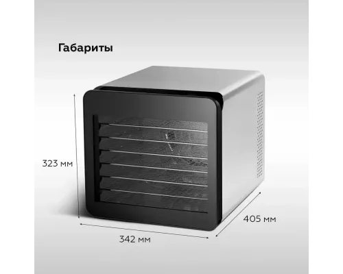 Сушилка для овощей и фруктов BQ FD1006 Black-Steel