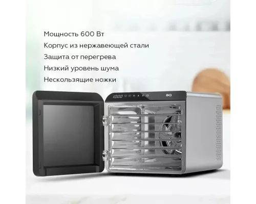 Сушилка для овощей и фруктов BQ FD1006 Black-Steel