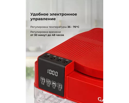 Сушилка для овощей и фруктов Galaxy Line GL 2630 красный