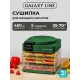 Сушилка для овощей и фруктов Galaxy Line GL 2630 зеленый