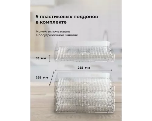 Сушилка для овощей и фруктов Galaxy Line GL 2630 зеленый