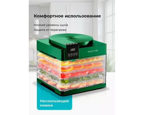 Сушилка для овощей и фруктов Galaxy Line GL 2630 зеленый