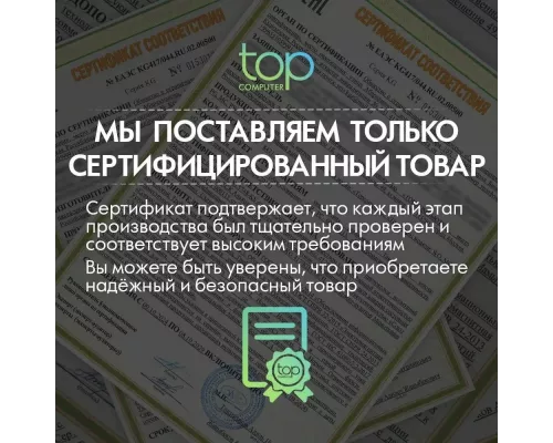 Телевизор Econ EX-32HT021B