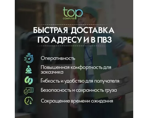 Телевизор Econ EX-32HT021B