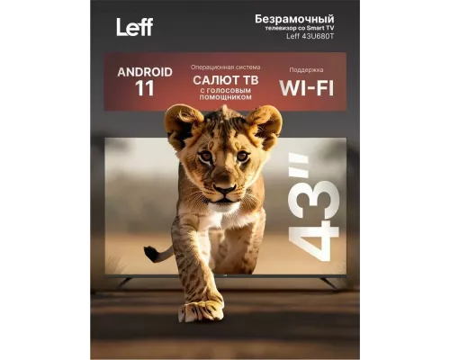 Телевизор LEFF 43U680T черный