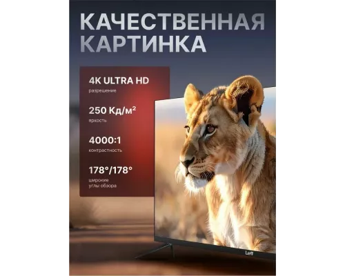 Телевизор LEFF 43U680T черный