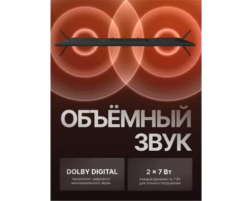 Телевизор LEFF 43U680T черный